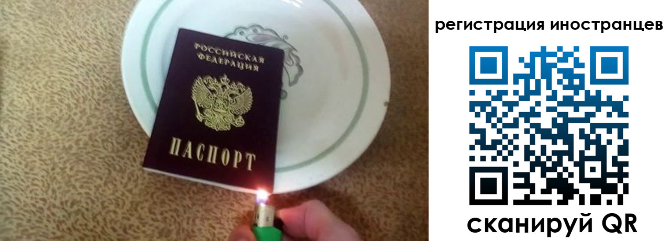 временная регистрация в Ульяновске